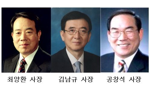 부영그룹, 최영환·김남규·공창석 부영주택 대표이사 선임